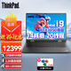 ThinkPad聯(lián)想筆記本電腦T14p 工程師T系列 14英寸標(biāo)壓IBM高性能輕薄商務(wù)辦公專業(yè)編程全能手提本 定制：i9-13900H 32G 2T固態(tài) RTX3050獨(dú)顯/100%sRGB