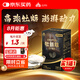 昂立【買一送一】邦其致勝牡蠣肽壓片糖果60片裝滋補能量馬達提振精力