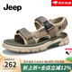 Jeep吉普運(yùn)動(dòng)涼鞋男夏季真牛皮防臭休閑沙灘鞋男外穿防滑軟底涼拖鞋 卡其色(皮鞋碼) 40
