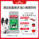 皇家皇家狗糧 成犬狗糧 犬糧 通用犬型 CC 通用糧 ≥12月 3KG
