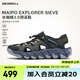邁樂（Merrell）運(yùn)動(dòng)戶外新溯溪鞋涼鞋MAIPO SIEVE輕便透氣防滑戶外露營(yíng)休閑涼鞋 J038031灰蘭 男 42