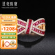 廷亮2克拉紅寶石戒指莫桑比克鉆石18K金鑲嵌緬甸天然紅寶石 手寸留言(13至18號)現(xiàn)貨