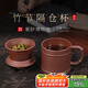 百年利永 宜興純?nèi)止どw杯原礦紫泥竹節(jié)隔倉杯內(nèi)膽杯功夫茶具辦公過濾 紫泥-竹節(jié)隔倉杯