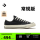匡威（Converse）官方 寬版1970S經(jīng)典帆布男女休閑運動鞋黑色162058C 常規(guī)鞋型/162058C 42