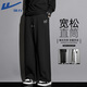 回力（Warrior）運動(dòng)褲子男款春秋新款男士直筒寬松闊腿休閑褲男生透氣寬松衛褲潮