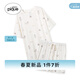 gelatopique25夏季新品女睡衣海豹滿印短袖家居服套裝PWCT252387 灰白色 均碼