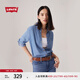 Levi's李維斯女士寬松簡(jiǎn)約氣質(zhì)時(shí)尚通勤cleanfit藍(lán)色上衣牛仔襯衫 藍(lán)色 A8745-0003 XS