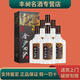 金沙貴州醬酒宴請送禮新老款隨機發(fā)貨 53度 500mL 6瓶 金沙鉆石五星