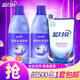 藍月亮洗衣機清洗劑強力除垢 除菌99.9% 洗衣機清潔劑滾筒 600g*2+潔凈袋裝500g*1