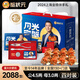 【禮券】蟹狀元 大閘蟹禮券螃蟹中秋禮盒禮品卡海鮮水產(chǎn) 2088型 公蟹4.5兩 母蟹3兩 4對 8只