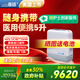 亞適美國(guó)醫(yī)用便攜式制氧機(jī)小型家用吸氧機(jī)老人高原車載氧氣機(jī)瓶1.9KG