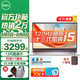 戴爾（DELL）靈越3530 15.6英寸120Hz高刷超極本學(xué)習(xí)辦公游戲輕薄本便攜商務(wù)家用AIPC全能本手提筆記本電腦 靈越3530 13代酷睿i5 銳炬Xe顯卡 【90%客戶選擇】16G內(nèi)存 1T