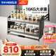 悍高（HIGOLD）升降櫥柜拉籃碗籃調(diào)味籃雙層廚房鋁合金吊柜整體拉籃雙向阻尼 800柜 2層 -希勒黑晶鋼化
