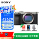 索尼a7c2 全畫(huà)幅微單相機(jī) 輕便小巧簡(jiǎn)易操控 ILCE-7CM2 a7c二代  a7cm2 7cm2 7C2 【銀色原裝單機(jī)】出廠配置無(wú)鏡頭 官方標(biāo)配【無(wú)內(nèi)存僅出廠配置】