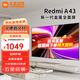小米（MI）電視32英寸 金屬全面屏 智能WiFi高清屏臥室客廳家用租房平板電視機(jī) 43英寸 小米電視RedmiA43【超窄邊框】