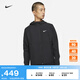耐克（NIKE）官方MILER男子防潑水跑步夾克秋季外套梭織反光DD4747 010黑/黑/(銀) M