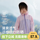 威爾貝魯（WELLBER）兒童防曬衣服涼感外套男女寶寶童裝防紫外線25夏 風(fēng)信紫120cm