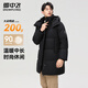 雪中飛長(cháng)款羽絨服男士冬季戶(hù)外90鴨絨保暖雪中飛logo防風(fēng)設計羽絨外套 黑色 （男女同款） 2XL (175)