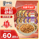 莫小仙8盒裝自熱米飯1680g 拌飯整箱裝方便速食宵夜出游露營野餐