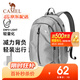 駱駝（CAMEL）可折疊大容量輕量化書包背包男女運(yùn)動雙肩包防水旅游旅行包 皓月灰-574C634622-25L