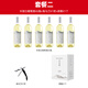 瑪莎諾婭新疆半甜型紅葡萄酒13度紅酒整箱女士紅酒微醺晚安酒750ml 套餐二