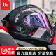 MT HELMETS西班牙MT碳纖維頭盔男女通用個(gè)性摩托車全盔機(jī)車賽車超輕四季頭盔 蛇紋碳纖原色（鍍彩鏡） L (建議54-55cm)