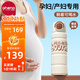 恩尼諾（aneno）吸管保溫杯孕婦水杯大容量帶吸管孕產(chǎn)直飲吸管杯糖耐水杯兒童成人 咖啡棕 600ml