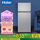 海爾（Haier）冰箱小型雙開(kāi)門(mén)家用小冰箱租房用冷藏冷凍兩用1-2人118升小戶(hù)型宿舍二門(mén)電冰箱迷你超薄辦公室 118升雙開(kāi)門(mén)小冰箱
