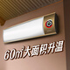 利維斯頓（ILVSD） 卜酷石墨烯取暖器家用電暖氣片暖風機臥室客廳大面積電暖器商用壁掛速熱取暖神器全屋升溫 4000W升級款【40-60㎡】 騎士黑色