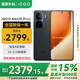 vivoiQOO Neo10 Pro+ 【國(guó)家補(bǔ)貼15%】驍龍8至尊版 自研電競(jìng)芯片Q2 2K Q10珠峰屏 等效6800mAh電池 疾影黑 16GB+512GB