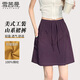 雪茜曼涼感速干裙褲女2025年夏新款山系顯瘦高腰韓系簡約工裝風(fēng)短褲