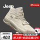 Jeep男鞋秋季新品透氣戶外馬丁靴男輕便防滑中高幫男士休閑工裝鞋男 沙色（皮鞋碼） 41