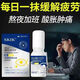 SKIK舒緩眼部精華液兒童成人通用緩解疲勞模糊酸脹干澀流眼淚呵護(hù)雙眼 【藥房直售】1盒裝【初步體驗(yàn)】