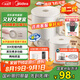 美的（Midea）第二代便攜式折疊燒水杯電熱水壺 旅行出差學(xué)生 泡面杯小容量迷你一體無縫內(nèi)膽 0.7升 SH07S104