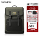 新秀麗（Samsonite）時(shí)尚升級潮流旅行背包戶外出行休閑雙肩包通勤電腦包翻蓋男TR1 軍綠色