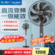 美菱（MeiLing）電風(fēng)扇/落地扇 直流變頻風(fēng)扇家用立式搖頭落地扇純銅電機(jī)一級(jí)能效風(fēng)扇可升縮七葉MPF-DL35356