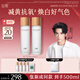 谷雨張新成同款第三代光感水150ml*2 美白提亮補(bǔ)水保濕爽膚水七夕禮物