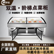 澳華仕階梯涼菜熟食鹵菜燒烤商用冷藏柜展示柜冰柜保鮮柜冷凍冰臺 2.0米雙溫