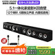 豪韻藍牙回音壁電腦音響條形音箱電視5.1聲道環(huán)繞游戲音箱 6120KTV-送麥克風(fēng)