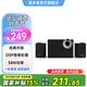 漫步者（EDIFIER）R206BT 2.1聲道電腦音響 藍(lán)牙音箱 桌面游戲音響 臺(tái)式機(jī)筆記本音響 黑色