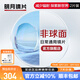 明月鏡片 1.71加硬非球面護(hù)眼高清定制防紫外線配鏡超薄近視眼鏡片2片 1.60(薄) 常規(guī)非球面
