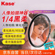 卡色（Kase）67mm黑柔濾鏡四分之一 柔光鏡 柔焦鏡 朦朧鏡 人像美顏鏡 夢(mèng)幻創(chuàng)意濾鏡 小米14/15/vivoX200 Ultra