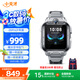 小天才兒童電話手表Z6Pro少年版隕石灰防水GPS定位學(xué)生兒童移動(dòng)聯(lián)通電信4G視頻拍照雙攝男女表