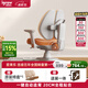 愛(ài)果樂(lè)（IGROW）星際椅2.0兒童學(xué)習(xí)椅學(xué)生座椅子矯姿寫(xiě)字椅升降久坐舒服餐桌椅