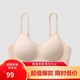 蕉內(nèi)蕉蕉杯軟支撐女士內(nèi)衣無鋼圈側(cè)收副乳聚攏小胸?zé)o痕夏季透氣文胸罩