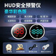 2025新款抬頭HUD智能汽車(chē)安全預警測速儀電子狗2025新款精準語(yǔ)音 升級版【豪華雙色雙屏】 北斗電子狗炫彩款+無(wú)需充值