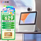 小度智能屏X9 Pro 文心大模型賦能 智能音箱音響 AI口語(yǔ)閱讀 360度全景攝像 視頻  老人看護(hù) 重磅新品 X9 Pro【文心大模型】