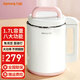 九陽(yáng)豆漿機家用免過(guò)濾1.7L大容量多功能智能防溢米糊機果汁機 【九陽(yáng)白】 1.7L