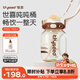 世喜噸噸桶兒童水杯3-6歲直飲吸管杯PPSU大寶寶700ml幼兒園學(xué)生水壺