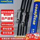 固特異（Goodyear）日產(chǎn)逍客雨刮器19款21原裝膠條22尼桑逍客專(zhuān)用雨刷片